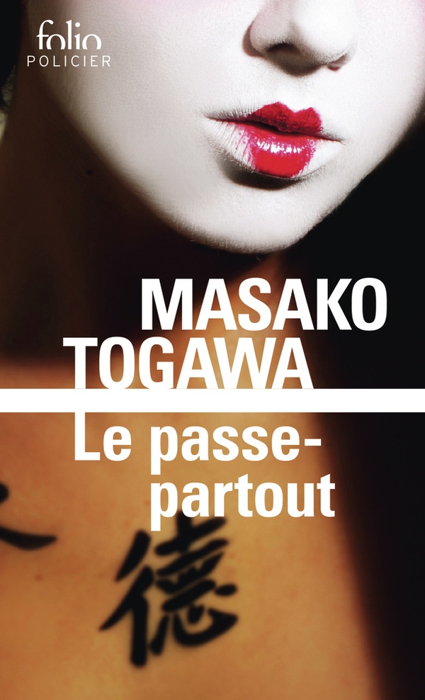 Le passe-partout de Masako Togawa, traduit du japonais par Sophie Refle